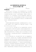 关于狗说明文的作文锦集6篇