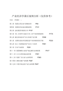 【精品】高中优秀作文锦集九篇