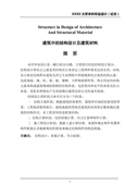 有关笔的说明文作文锦集9篇