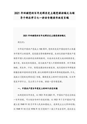 我读书，我快乐记叙文10篇